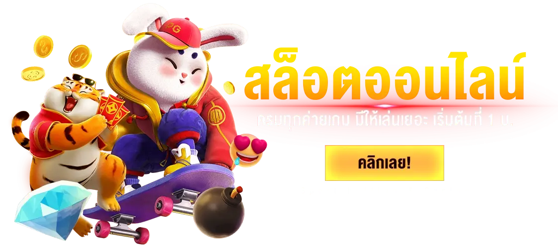 Tungma168