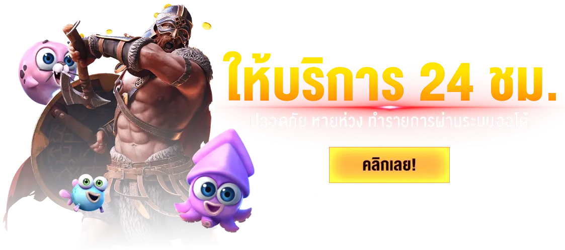 Tungma168